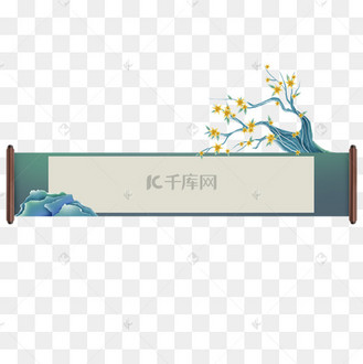 音乐会艺术字png