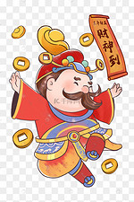 财神到图片 财神到图片素材免费下载 千库网 财神到图片 财神到图片素材免费下载 千库网