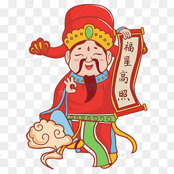 福禄神图片-福禄神图片素材免费下载-千库网