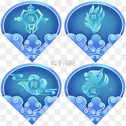 中国风图片游戏图标素材