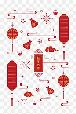 新年古典中国风底纹
