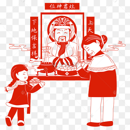 小年祭灶神剪纸矢量图图片