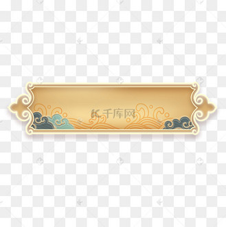 金色古风中国风按钮边框