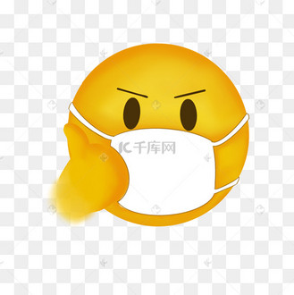 口罩加油emoji表情图片