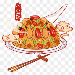 国潮大寒八宝饭矢量图