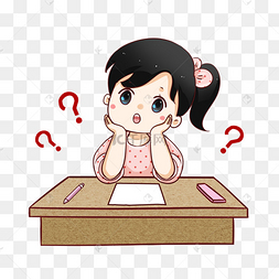 学生思考疑问问号
