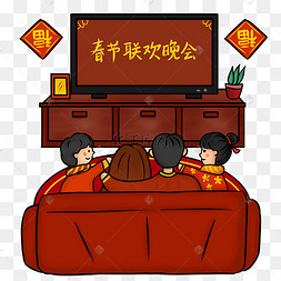 2021新年看春晚年俗除夕