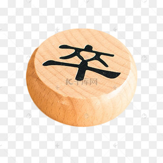 中国象棋棋子