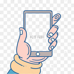 手拿号图片-手拿号图片素材免费下载-千库网
