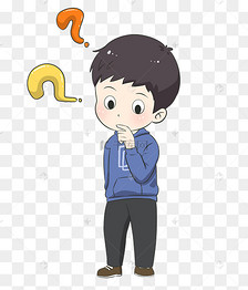 疑问男孩