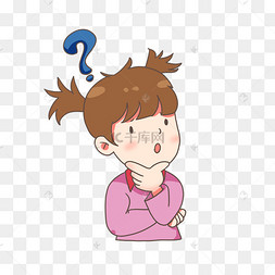 教育思考疑问问号
