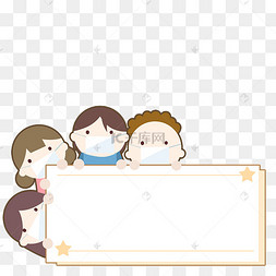 戴口罩抗疫人物边框