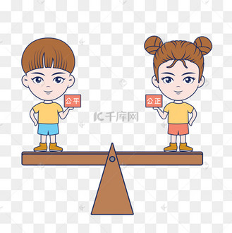 男女平等世界社会公正日杠杆动图gif