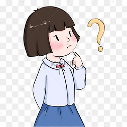 卡通教育思考疑问问号