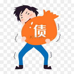 抱着债务的男人下载 png下载psd拿着公文包的上班族下载 png下载ai