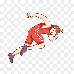 跑冲刺