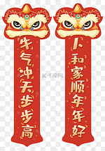 春联图片 春联图片素材免费下载 千库网 春联图片 春联图片素材免费下载 千库网