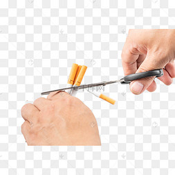 戒烟剪断香烟