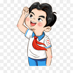 手绘少先队员入队宣誓