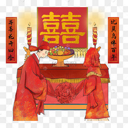拜堂成亲png透明底卡通手绘腊八节日拜神的女孩拜高堂中式婚礼手绘