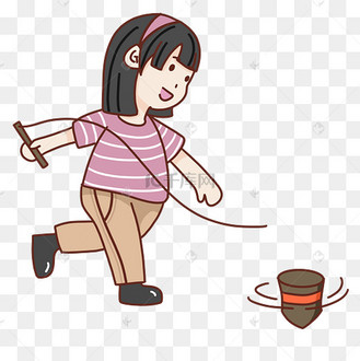 抽陀螺甩陀螺