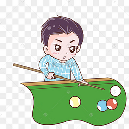 真人台球
