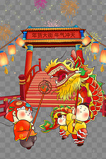 过新年图片 过新年图片素材免费下载 千库网 过新年图片 过新年图片素材免费下载 千库网