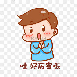 可爱小胖手手势表情包虎年好柿可爱老虎中秋节花好圆月月亮圆缺过程