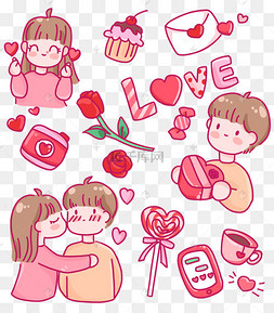 下载 png下载ai发射爱心表情下载 png下载psd情人节情侣手绘插画下载