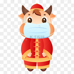 疫情年牛戴口罩的牛