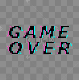 手绘像素游戏game over字体
