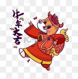 春节农历新年牛年抱着锦鲤的卡通