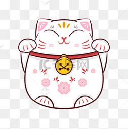 漂亮日本卡通招财猫