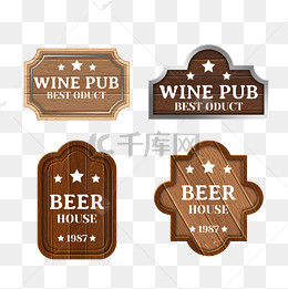 卡通褐色木质招牌