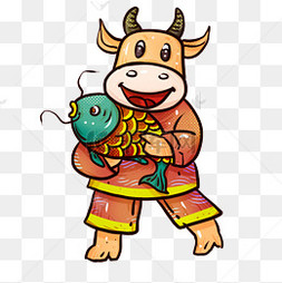 抱着金龙鱼的欢乐小牛