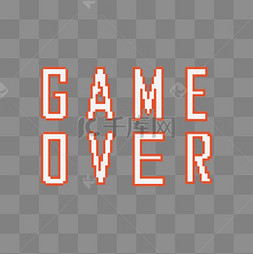 可爱像素game over游戏字体