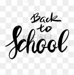 手绘风格back to school字体