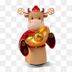 抱着元宝的立体卡通牛