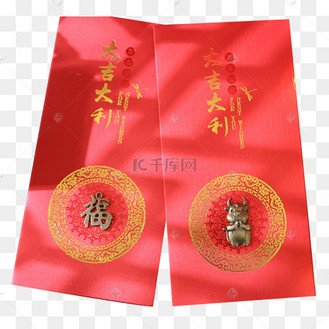 红包红色福字金牛
