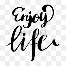 手绘风格enjoy life字体