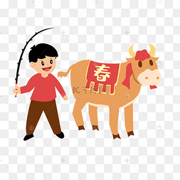 立春打春牛