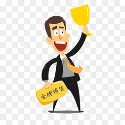 表彰金牌销售