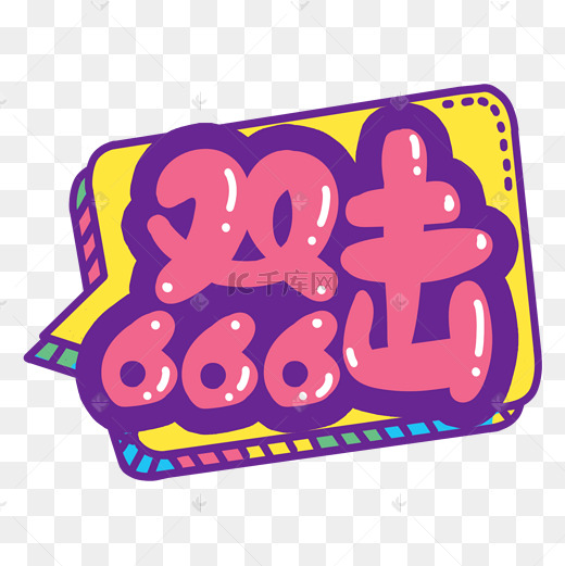 雄鹿主场强势出击冲击季后赛关键卡位战