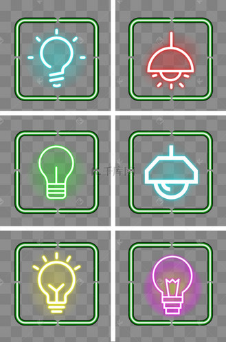 led灯光图标