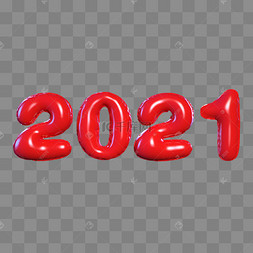 气球2021数字