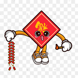 福字放鞭炮表情开心