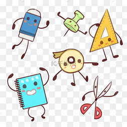 拟人文具下载 png下载psd卡通风格数学文具元素下载 png下载psd可爱