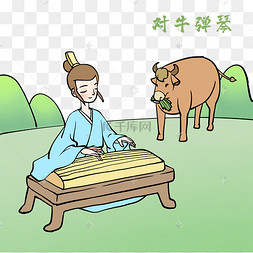 古代美女弹琴图片-古代美女弹琴图片素材免费下载-千库网