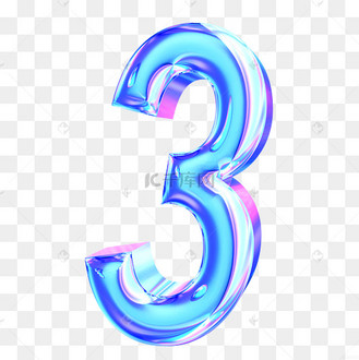 盛大开业字体元素pngc4d开业大吉创意艺术字设计pngpsd重装开业创意