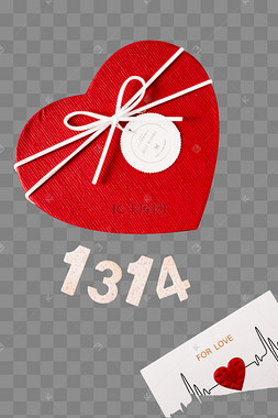 1314礼物